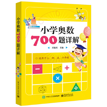  С�W(xu��)�W��(sh��)700�}Ԕ��