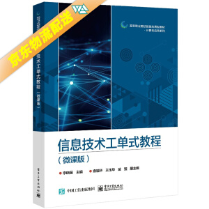 ��Ϣ���g(sh��)����ʽ�̳̣�΢�n�棩