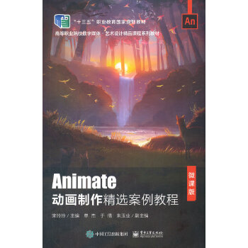  Animate�Ӯ��������x�����̳̣�΢�n�棩