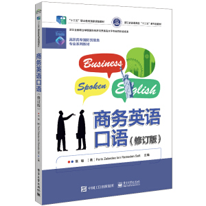 �̄�(w��)Ӣ�Z���Z����ӆ�棩