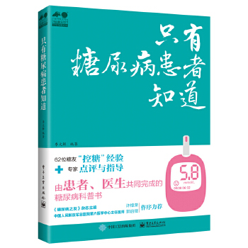  ֻ�����򲡻���֪��