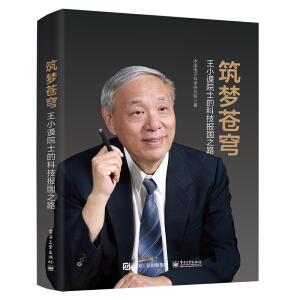 �����n񷣺��СփԺʿ�ĿƼ���(b��o)��֮·