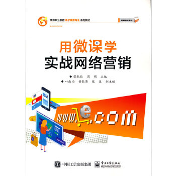  ��΢�n�W(xu��)����(zh��n)�W(w��ng)�j(lu��)�I�N