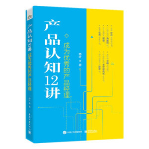 �a(ch��n)Ʒ�J(r��n)֪12�v���ɞ郞(y��u)��Įa(ch��n)Ʒ��(j��ng)��