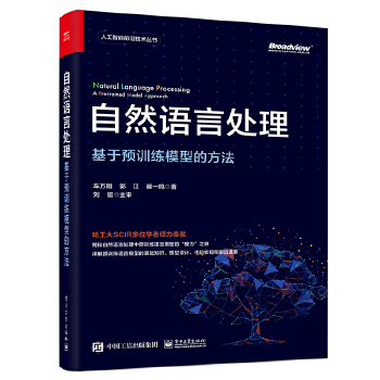  ��Ȼ�Z(y��)��̎���������A(y��)Ӗ(x��n)��ģ�͵ķ���