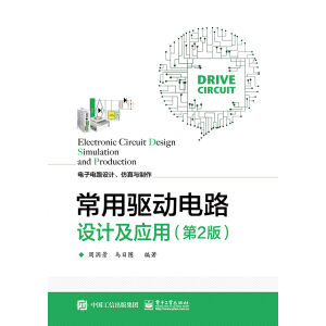 �����(q��)���·�O(sh��)Ӌ����(y��ng)�ã���2�棩