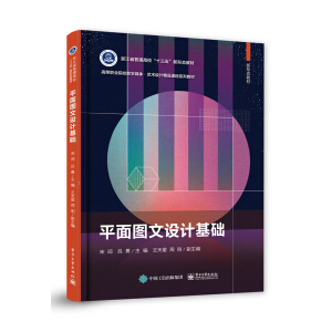 ƽ��D���O(sh��)Ӌ���A(ch��)