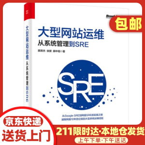 ���;W(w��ng)վ�\�S����ϵ�y(t��ng)������SRE