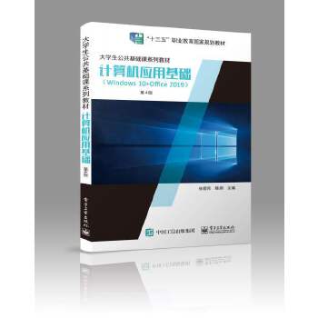  Ӌ(j��)��C(j��)��(y��ng)�û��A(ch��)��Windows 10+Office 2019������4�棩