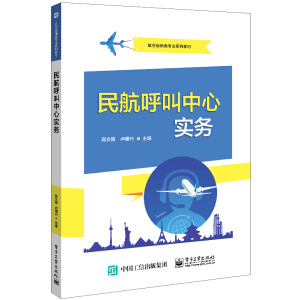 �񺽺������Č�(sh��)��(w��)