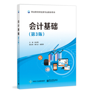 ��Ӌ(j��)���A(ch��) ����3�棩