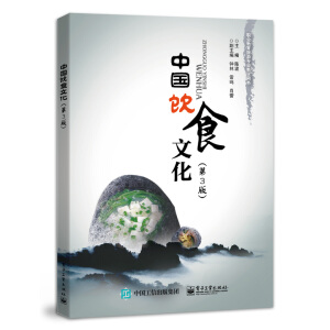 �Ї��ʳ�Ļ�����3�棩