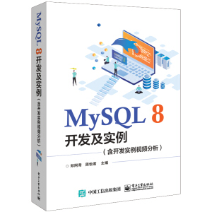 MySQL 8�_�l(f��)����(sh��)�������_�l(f��)��(sh��)��ҕ�l������