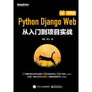 Python Django Web�����T���Ŀ����(zh��n)��ҕ�l�棩