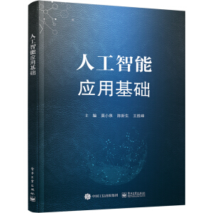 �˹����ܑ�(y��ng)�û��A(ch��)