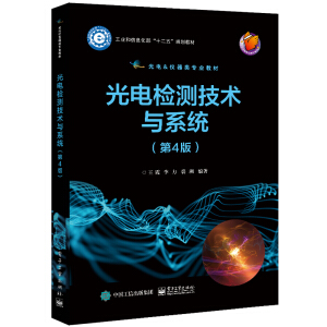 ��늙z�y���g(sh��)�cϵ�y(t��ng)����4�棩