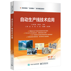 �Ԅ�(d��ng)���a(ch��n)�����g(sh��)��(y��ng)��