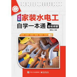 ȫ�ʼ��bˮ늹��ԌW(xu��)һ��ͨ��΢ҕ�l�棩