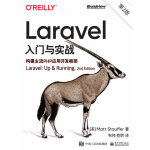 Laravel���T�c��(sh��)��(zh��n)����2�棩����(g��u)������PHP��(y��ng)���_�l(f��)���