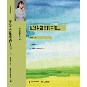 �ڛ]��·��(bi��o)�Ĵ����