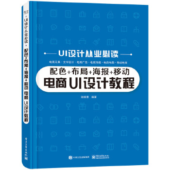  ��ɫ+����+����+�Ƅ���� UI�O(sh��)Ӌ�̳�