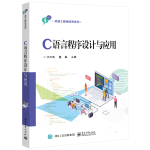 C�Z�Գ����O(sh��)Ӌ(j��)�c��(y��ng)��