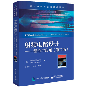 ���l�·�O(sh��)Ӌ(j��)������Փ�c��(y��ng)�ã��ڶ��棩