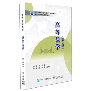 �ߵȔ�(sh��)�W(xu��)����2�棩