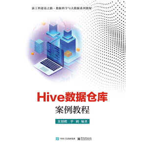 Hive��(sh��)��(j��)�}�참���̳�