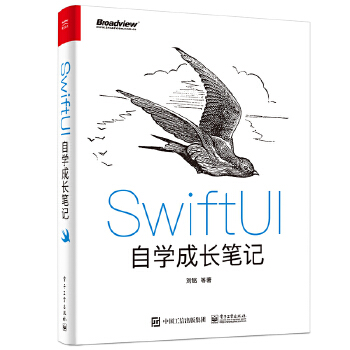  SwiftUI�ԌW(xu��)���L(zh��ng)�Pӛ