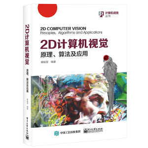 2D Ӌ��Cҕ�X��ԭ�����㷨����(y��ng)��