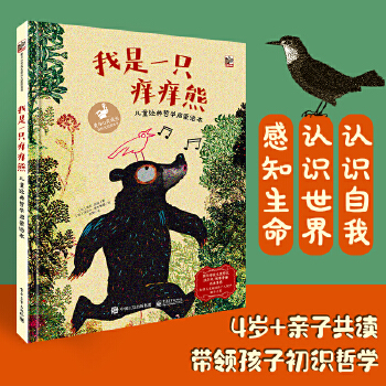  ����һֻ�W�W�� ��ͯ��(j��ng)���܌W�����L��