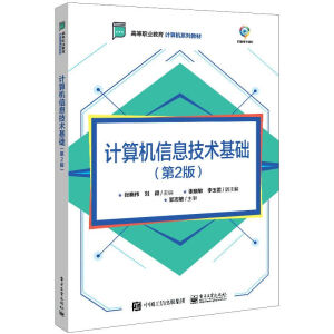 Ӌ(j��)��C(j��)��Ϣ���g(sh��)���A(ch��)����2�棩