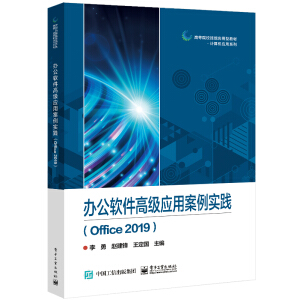�k��ܛ���߼���(y��ng)�ð������`��Office 2019��