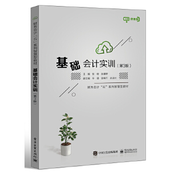  ���A(ch��)��(hu��)Ӌ(j��)��(sh��)Ӗ(x��n)����3�棩