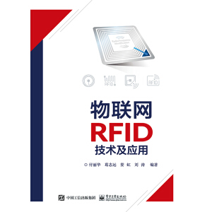 ��(li��n)�W(w��ng)RFID���g(sh��)����(y��ng)��