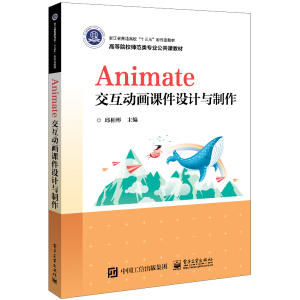 Animate������(d��ng)���n���O(sh��)Ӌ(j��)�c����