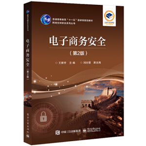 ����̄�(w��)��ȫ����2�棩