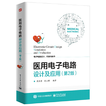  �t(y��)������·�O(sh��)Ӌ����(y��ng)�ã���2�棩