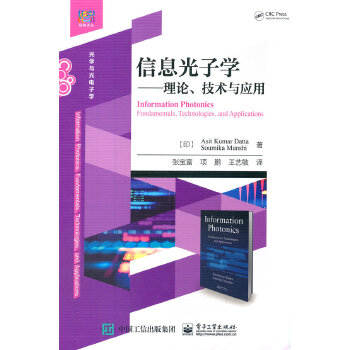  ��Ϣ���ӌW(xu��)������Փ�����g(sh��)�c��(y��ng)��