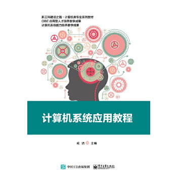  Ӌ(j��)��C(j��)ϵ�y(t��ng)��(y��ng)�ý̳�