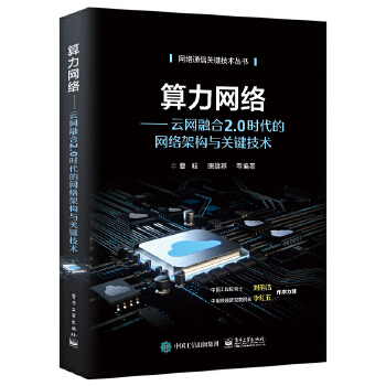  �����W(w��ng)�j(lu��)�����ƾW(w��ng)�ں�2.0�r���ľW(w��ng)�j(lu��)�ܘ�(g��u)�c�P(gu��n)�I���g(sh��)