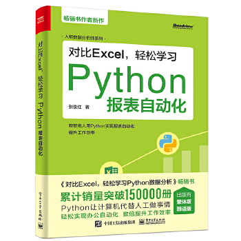  ����Excel���p�ɌW(xu��)��(x��)Python��(b��o)���Ԅӻ�