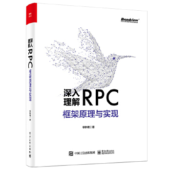  ��������RPC���ԭ���c��(sh��)�F(xi��n)