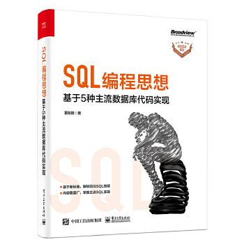  SQL����˼�룺���� 5 �N������(sh��)��(j��)��(k��)���a��(sh��)�F(xi��n)