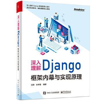  ��������Django����܃�Ļ�c���F(xi��n)ԭ��
