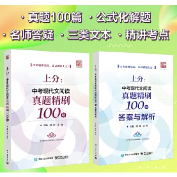  �Ϸ֣��п��F(xi��n)������x���}��ˢ100ƪ