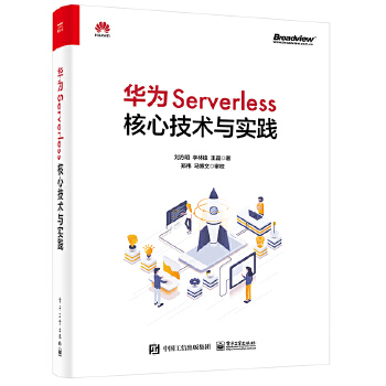  �A��Serverless���ļ��g(sh��)�c��(sh��)�`