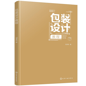 ���b�O(sh��)Ӌ�̳�