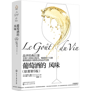 ���ѾƵ��L(f��ng)ζ